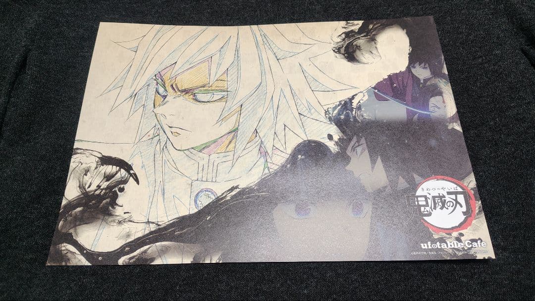 鬼滅の刃 ufotablecafe 第1期 ランチョンマット 冨岡 義勇 - メルカリ