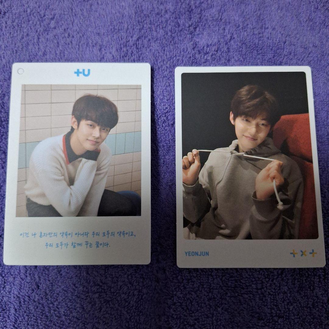 TXT ヨンジュン トレカ 2枚セット - メルカリ