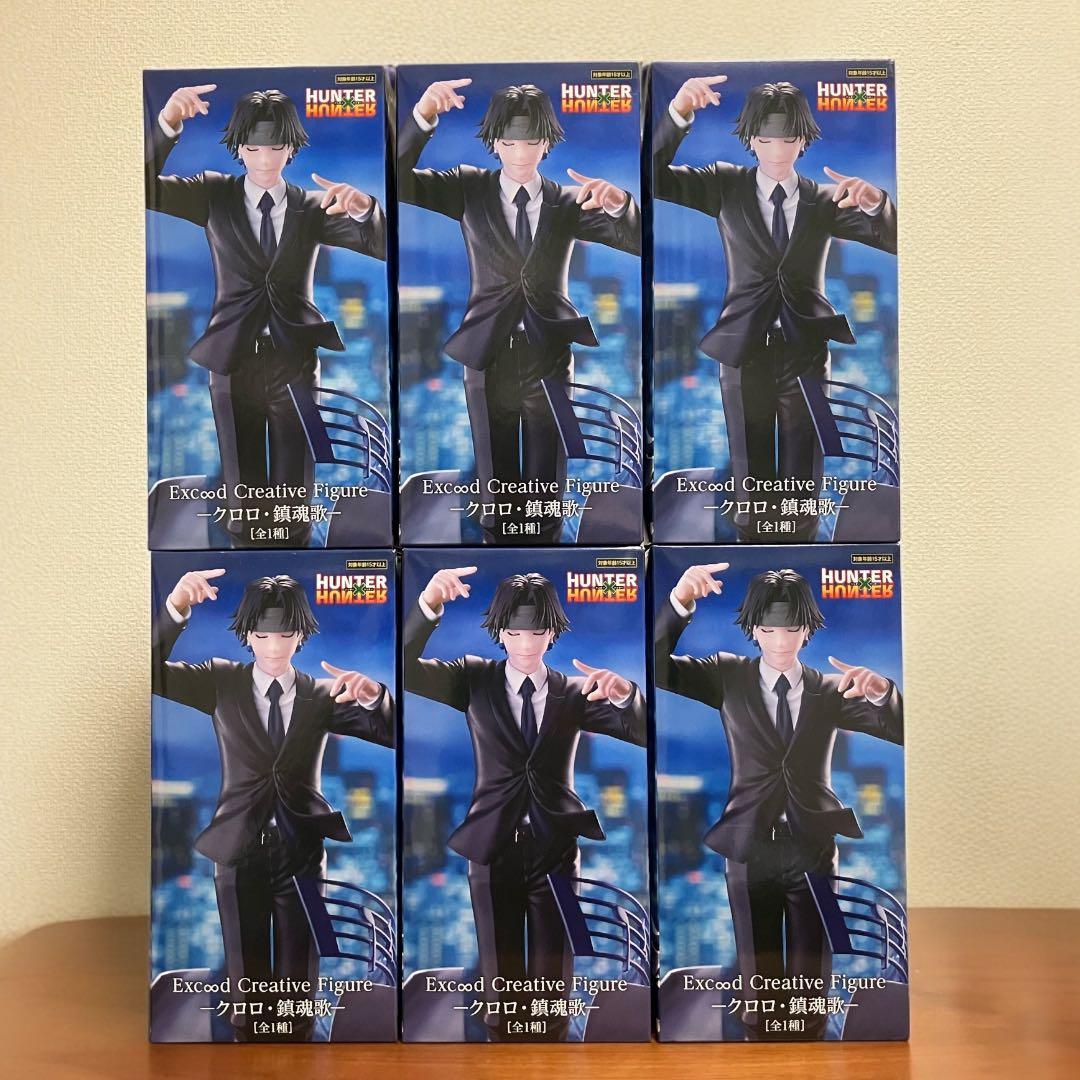 HUNTER×HUNTER ExC∞d クロロ 鎮魂歌 フィギュア 6個セット HUNTER×HUNTER Exc∞d Creative Figure クロロ 鎮魂歌 全1種