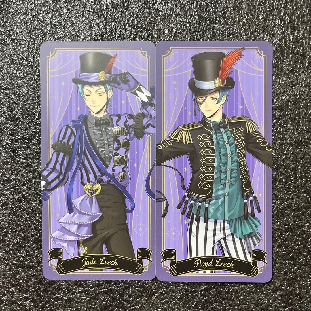 ツイステ ステージカードコレクション／プレイフルランド ジェイド