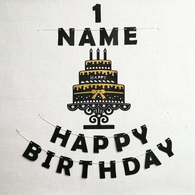 誕生日 ガーランド バースデー 名前年齢入れれます ケーキ ゴールド