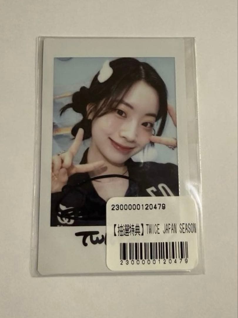 TWICE シーグリ 2025 ダヒョン サイン入りチェキ 未開封 TWICE シーグリ 2025 ダヒョン サイン入りチェキ 未開封 アピュー