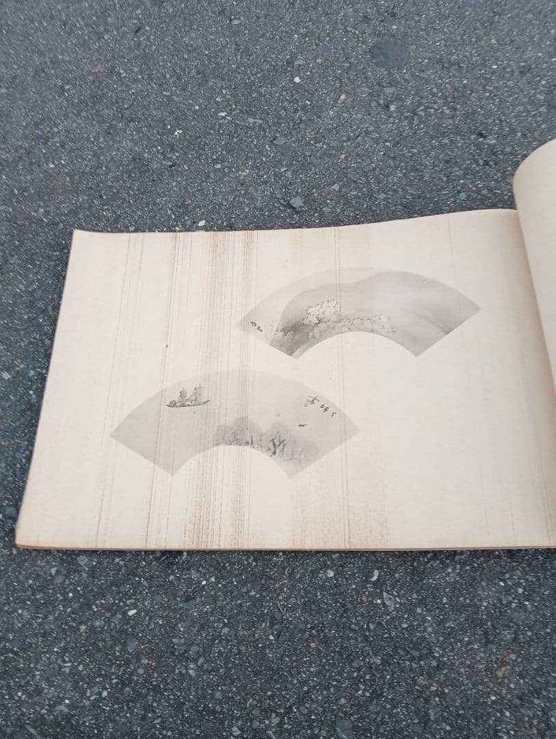 名家扇面畫譜 南部喜一 岸版画 大正15年 木版画