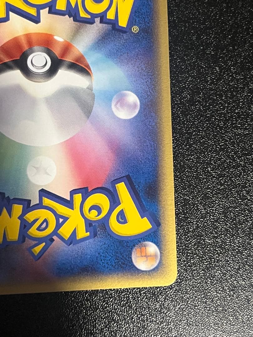 デオキシス δ ☆ 拡張パック ホロンの幻影 037/052デルタ種 - メルカリ