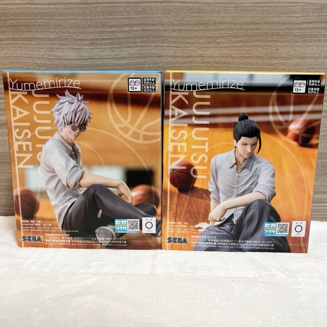 呪術廻戦 Yumemirize 五条悟 夏油傑 2種セット - メルカリ