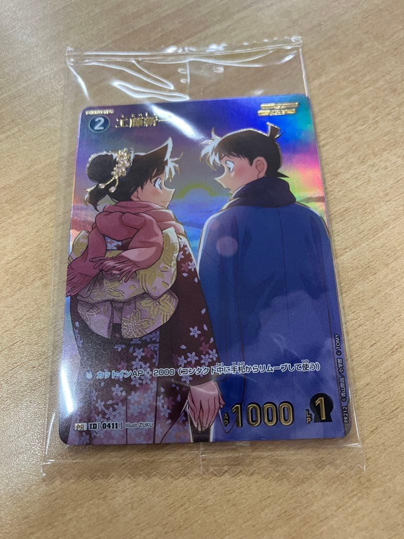 チャレンジ戦｜名探偵コナントレーディングカードゲーム｜タカラトミー