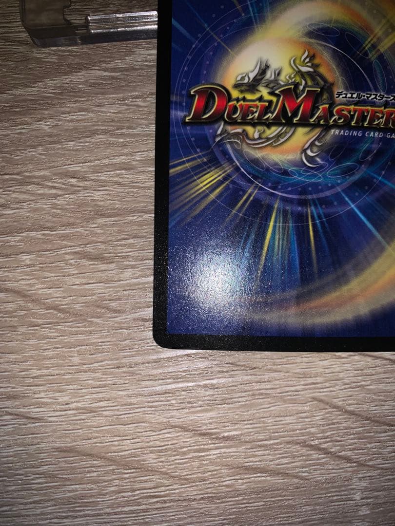 ゆ*P様 邪魂転生　プロモ　初期　旧枠　【完美品】　ワンオーナー品