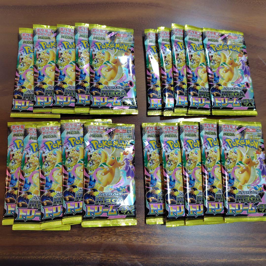 ☆週末値引☆　メガドリームex　20パック2box分 ポケモン】人気のポケカMEGAドリームexを2パック開封！（ダイス