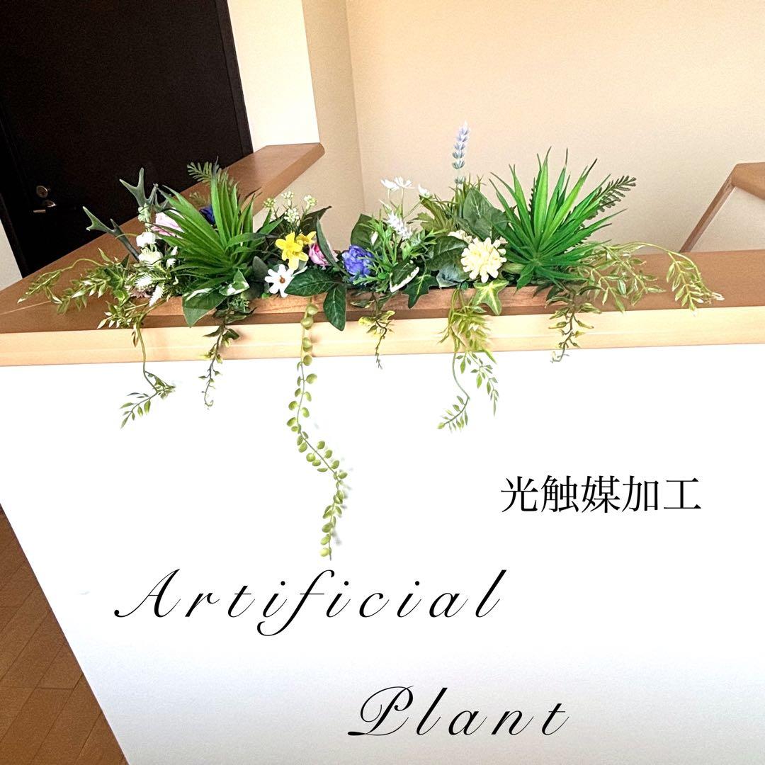 光触媒加工ウォールグリーン♡窓辺の花たちA♡ - メルカリ