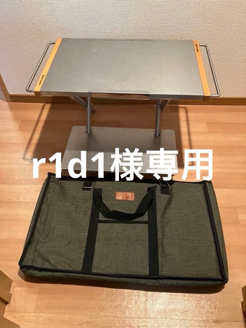 ユニフレーム 焚き火テーブルカスタムサイドバー レッグラック・収納袋付き オプション棚板の登場でユニフレーム「焚き火テーブル」の魅力が爆