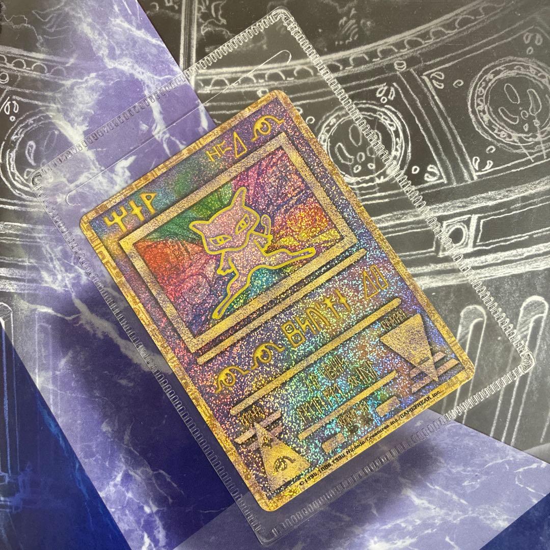 旧古代ミュウ　ポケモンカード　ルギア爆誕　極美品 エラーカード 縦線あり 旧古代ミュウ ポケモンカード ルギア爆誕 極美品 エラーカード 縦線