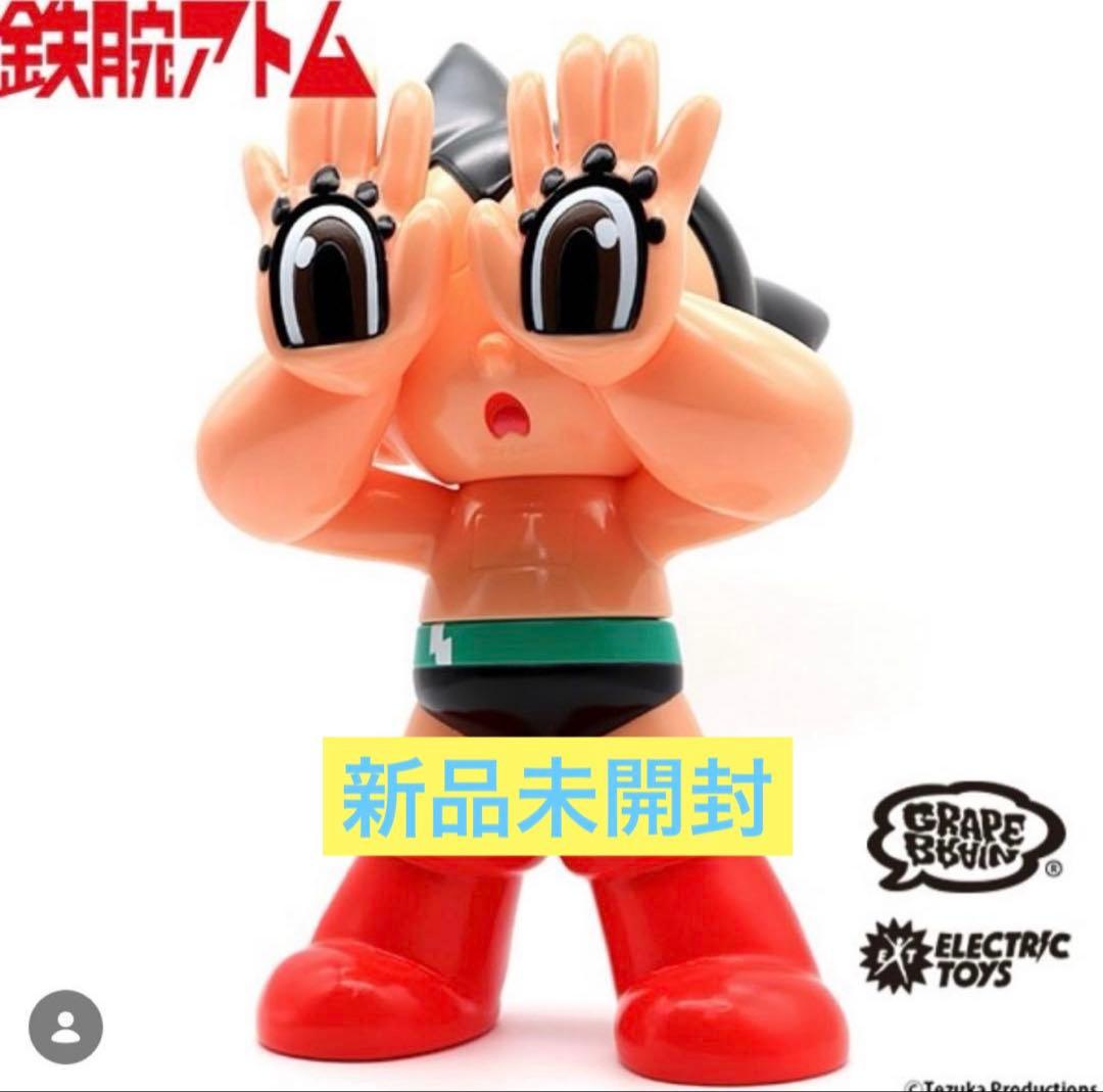 GRAPE BRAIN ELECTRIC TOYS 鉄腕アトム【新品未開封】 GRAPE BRAIN ELECTRIC TOYS 鉄腕アトム ソフビ sofbi グレープブレイン