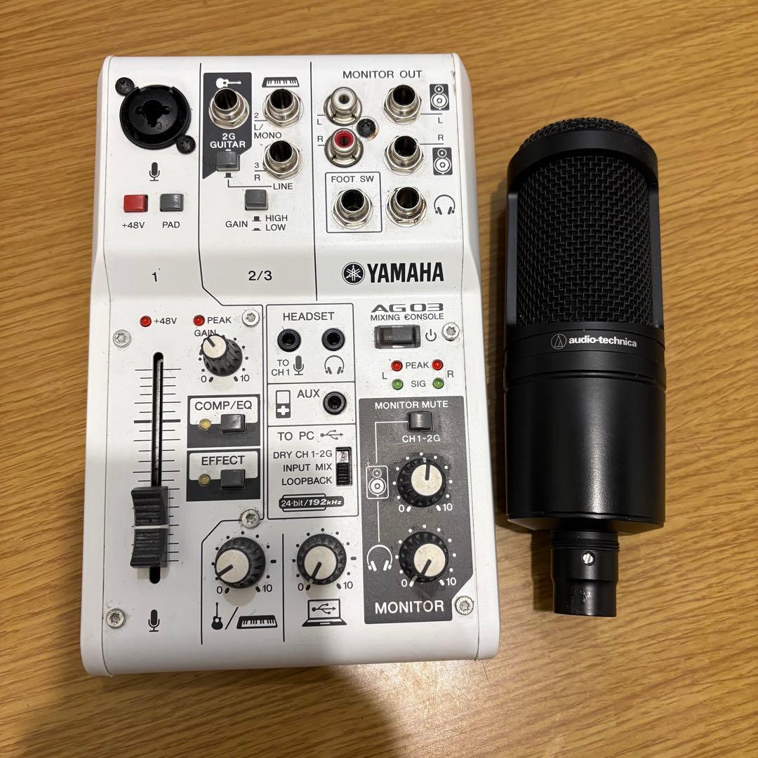 AT2020＆YAMAHA AG03 配信向けセット 動作OK 機材一式が揃う!】 YAMAHA AG03 MK2 & AT2020 歌ってみた コンプリート
