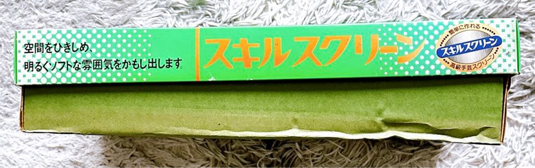 スキルスクリーン ミニトマト柄 未使用品 - メルカリ