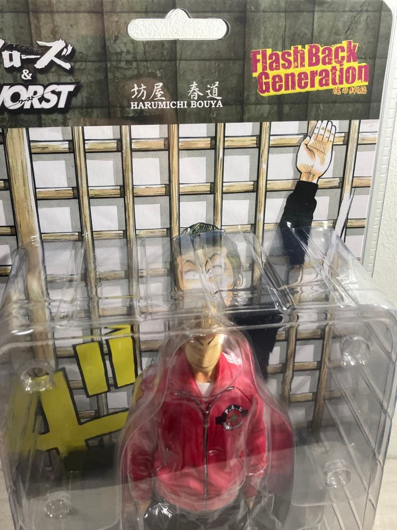 FBG クローズフィギュア 坊屋春道 ジャージ PAD オルタナティブ版