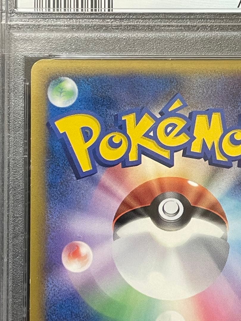 PSA7/9 ポケモンカード スイクン&エンテイ LEGEND アンリミ - メルカリ