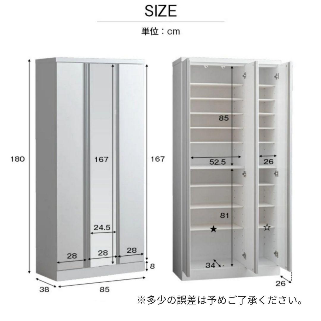 完成品】シューズボックス ハイタイプ Duo85 日本製 ミラー付き 中古品