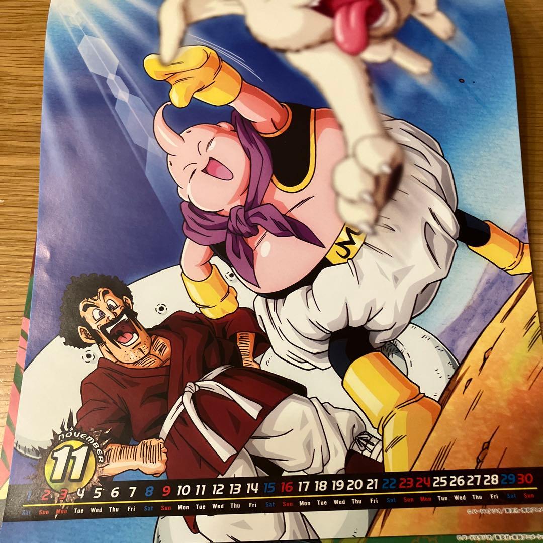 ドラゴンボールZ 2008 カレンダー - メルカリ
