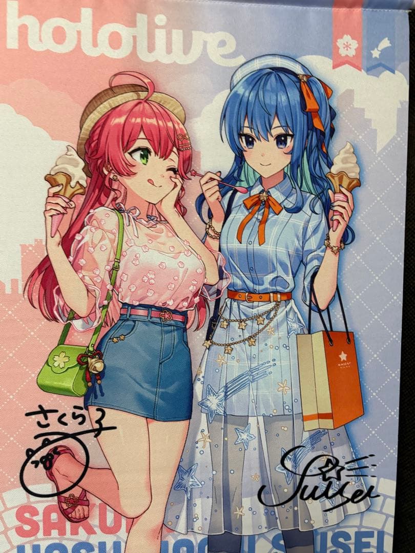 さくらみこ まとめ売り 200↑点 最終値下げ - メルカリ