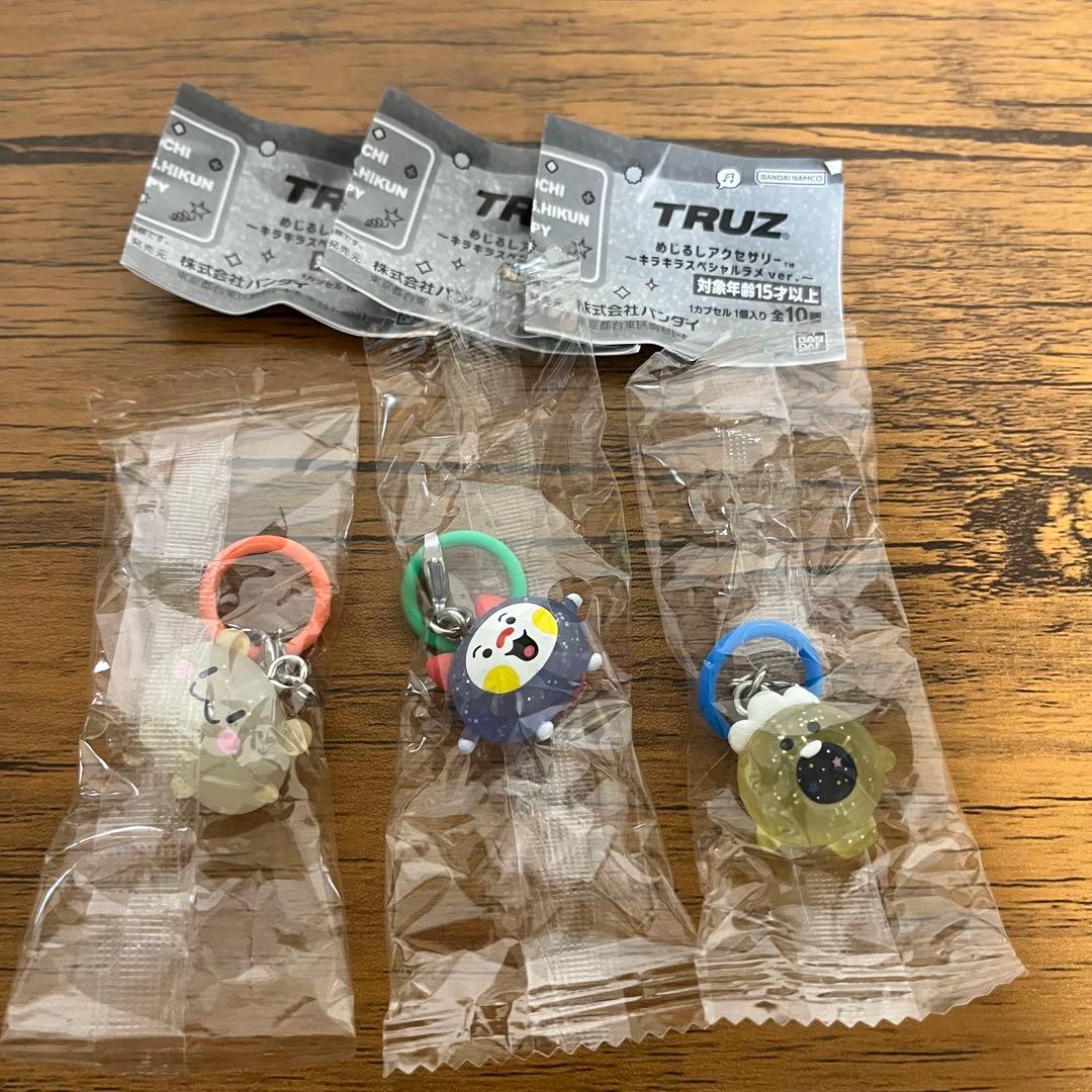 TRUZめじるしアクセサリー〜キラキラスペシャルラメver.〜 - メルカリ