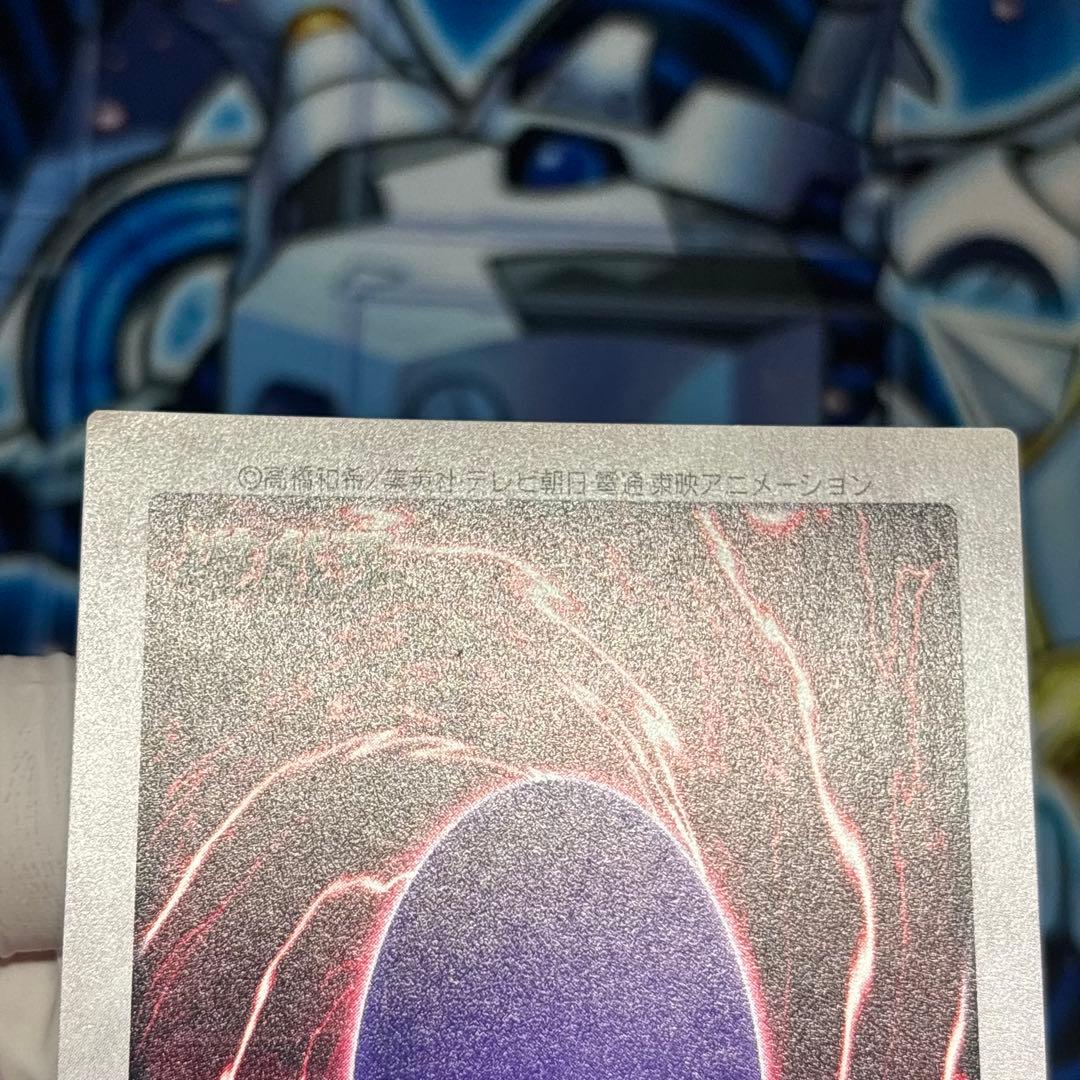 美品-極美品】遊戯王 バンダイ 青眼の白龍 カードダス 東映 1998年