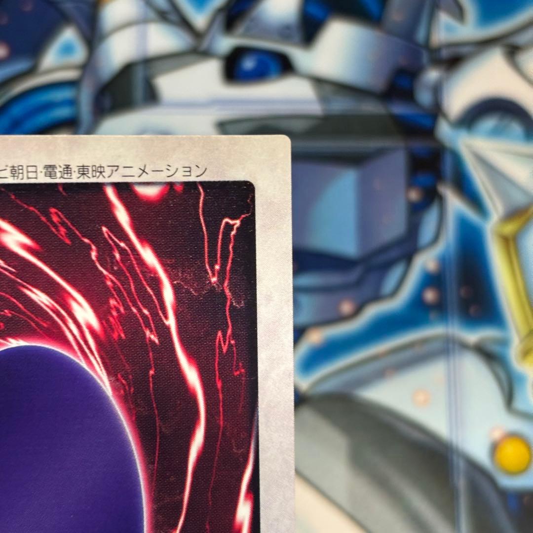 美品-極美品】遊戯王 バンダイ 青眼の白龍 カードダス 東映 1998年