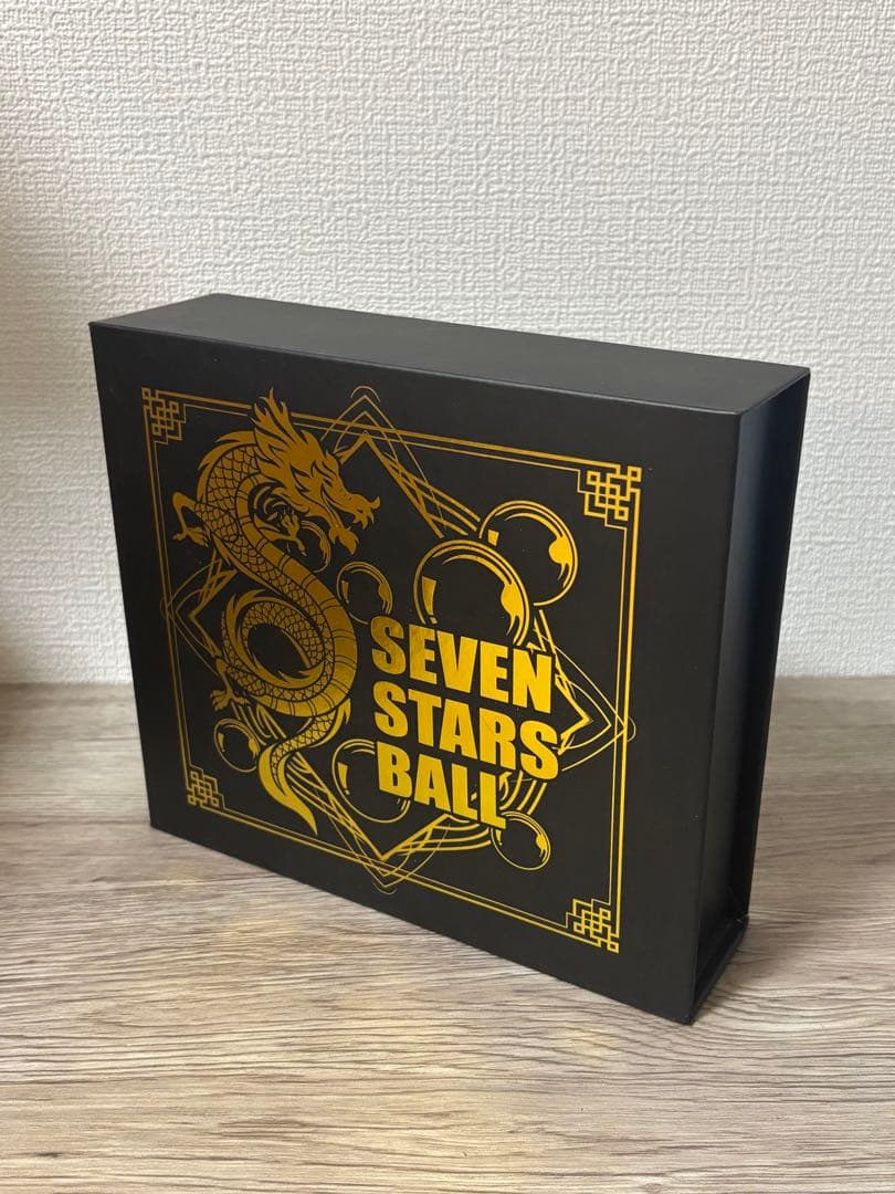 ドラゴンボール SEVEN STARS BALL 7個セット - メルカリ