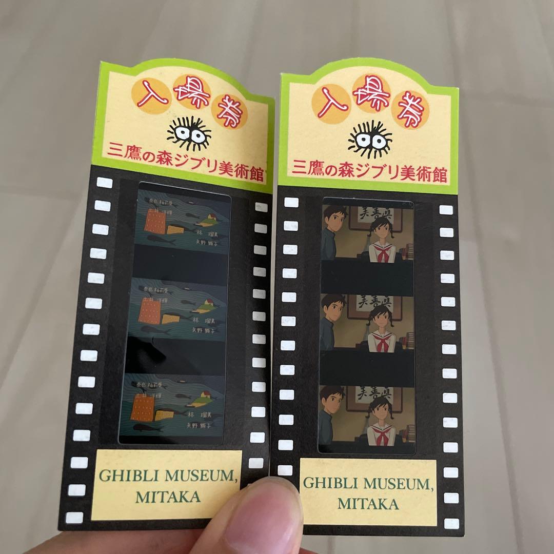 三鷹の森ジブリ美術館 フィルム 入場券 チケット 2枚セット - メルカリ