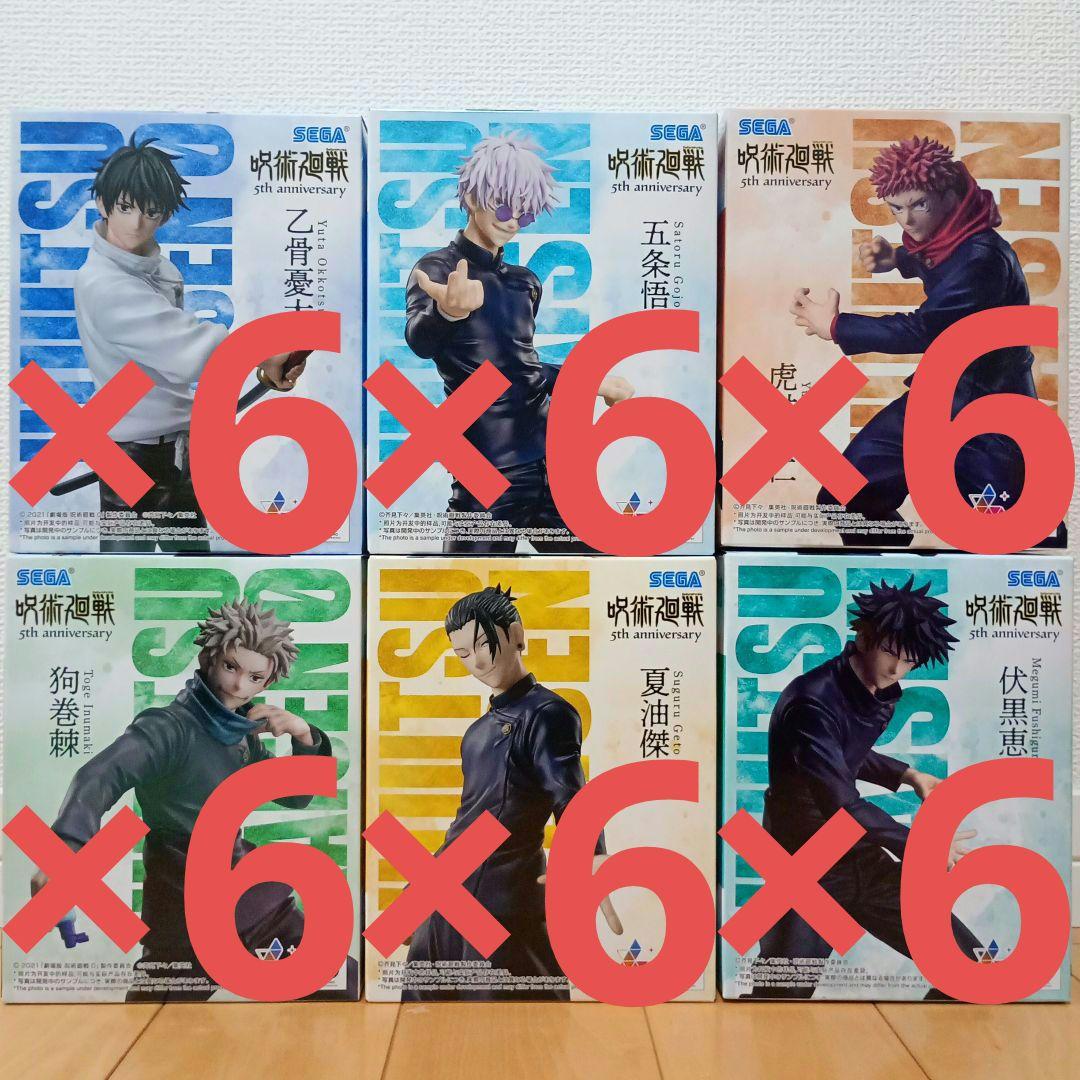 呪術廻戦　フィギュア　Luminasta　五条悟&夏油傑&虎杖&伏黒&狗巻&乙骨 呪術廻戦 懐玉・玉折 Luminasta “五条悟”激戦｜プライズ・くじ・グッズ