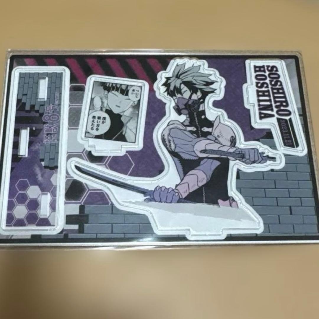 怪獣8号 バースデイ名場面ジオラマフィギュア 保科宗四郎 - メルカリ