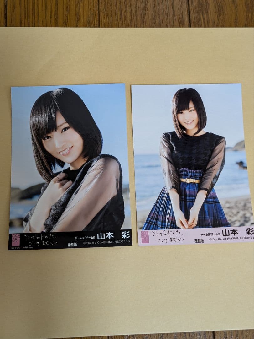 ポ*！様 【声優 緒方恵美 サイン色紙】1994年3月9日 蔵馬