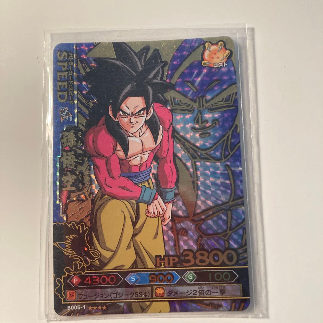 ドラゴンボールZ 1992年ミニカードダス