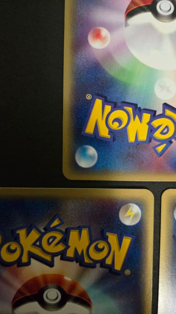 カイリュー カイリュー PROMO T - トレーナーズマガジンプロモカード