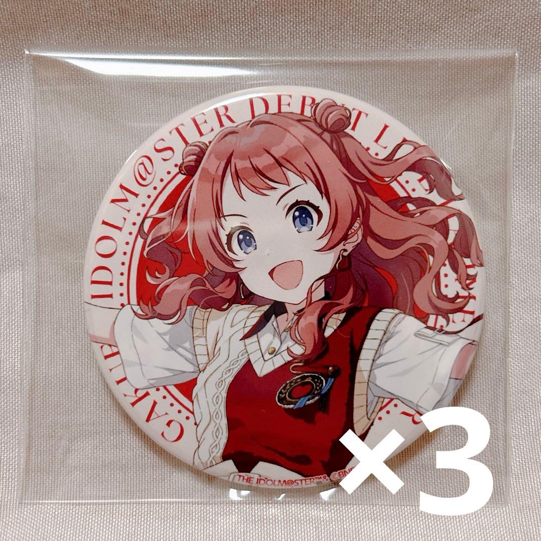 学マス 花海咲季 缶バッジ 初声公演 - メルカリ