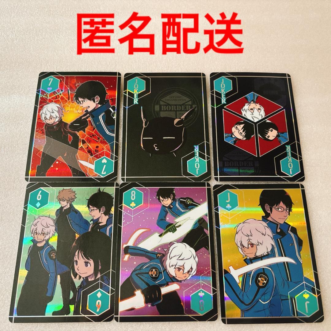 匿名配送】ワートリ オーロラトランプ 玉狛第二① - メルカリ