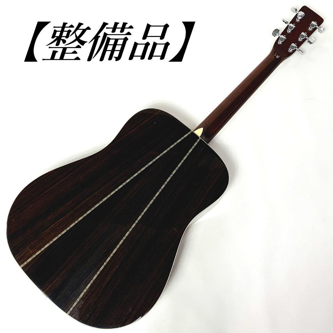 thumb MW-25 アコースティックギター 寺田楽器 3Pバック【整備品