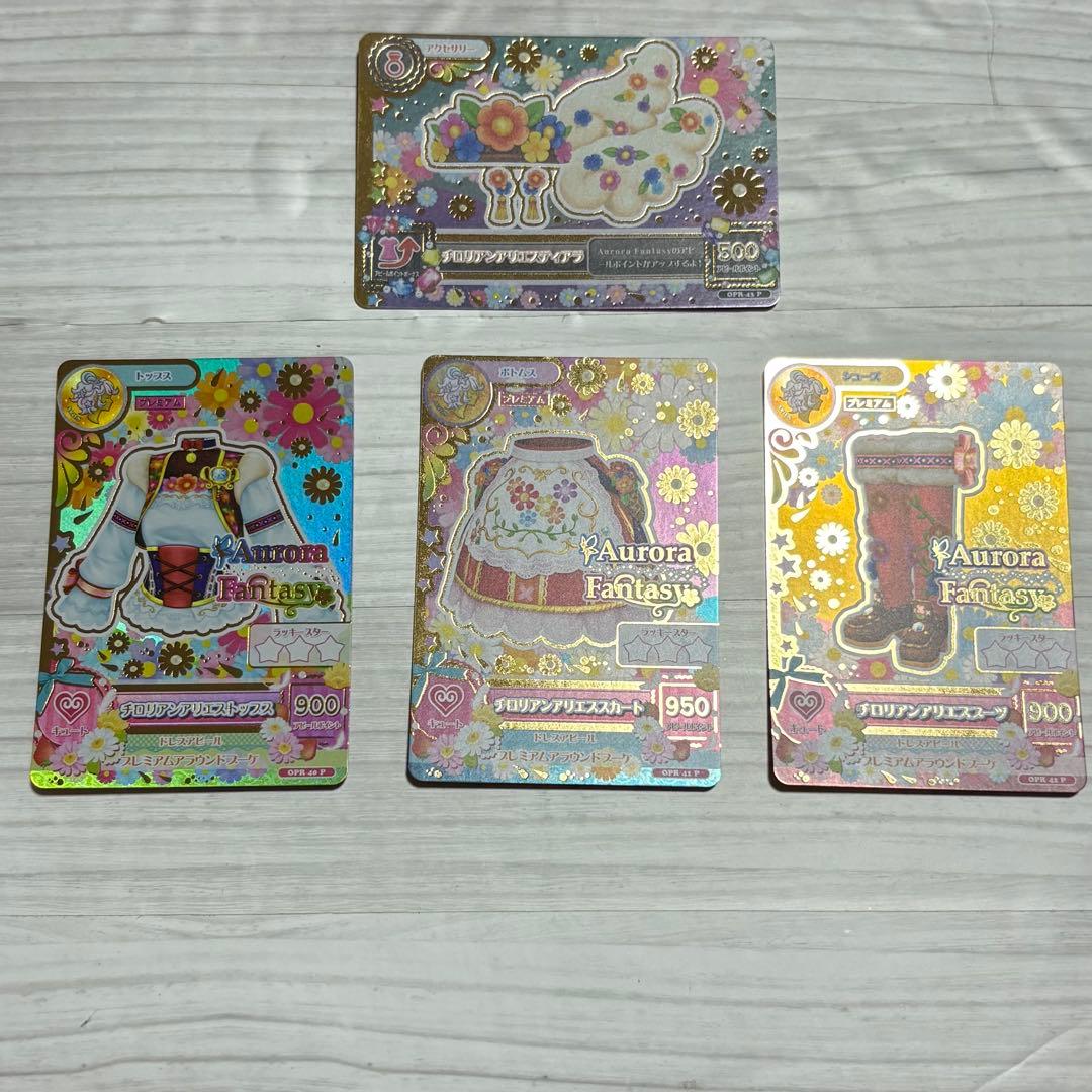 アイカツ ルーレット ☆WEBで応募！星座ドレスセットキャンペーン☆本日10月3日(木)より