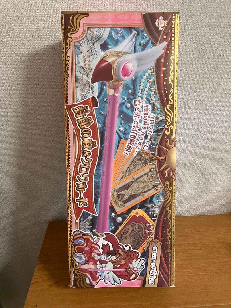 【新品】【未使用】カードキャプターさくら 「封印の杖＆クロウカード」 カードキャプターさくら 封印の杖＆クロウカード[タカラトミー]《在庫