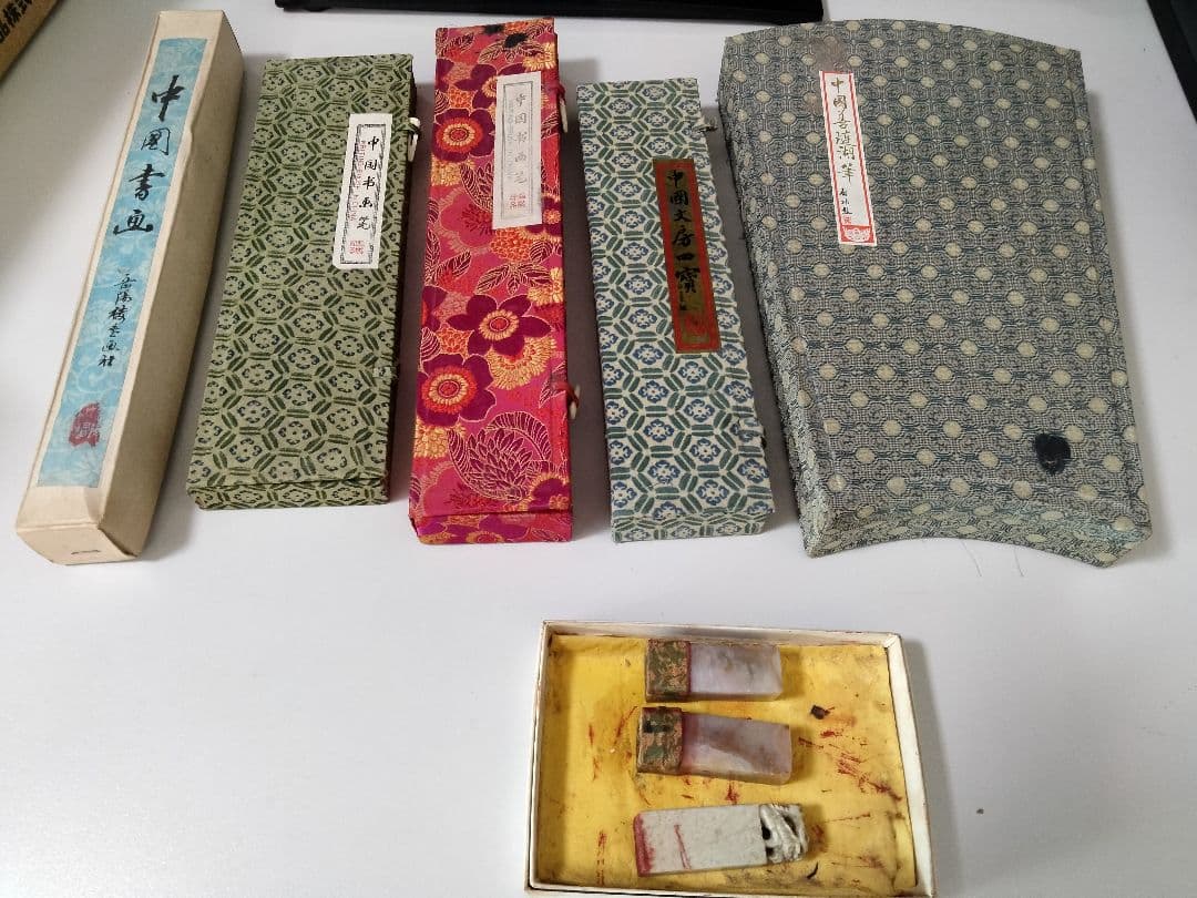 希少 高級 中国画筆セット 大量 未使用あり 楽天市場】書道セット 大人 大人の書道セット 硯 小さい硯 小筆 墨