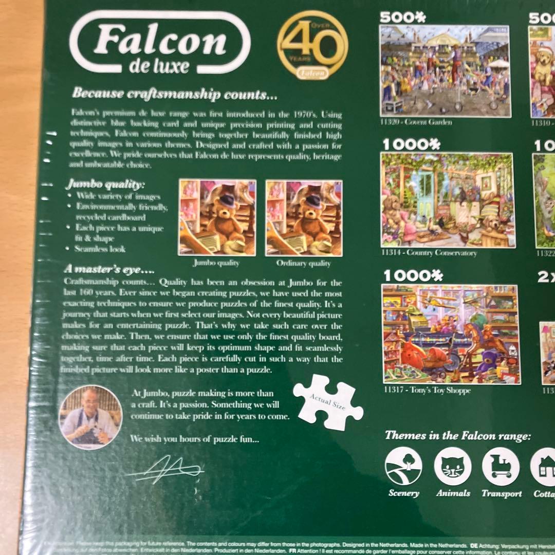 Falcondeluxe パズルイギリス BRIGHTONPIER1000ピース - メルカリ