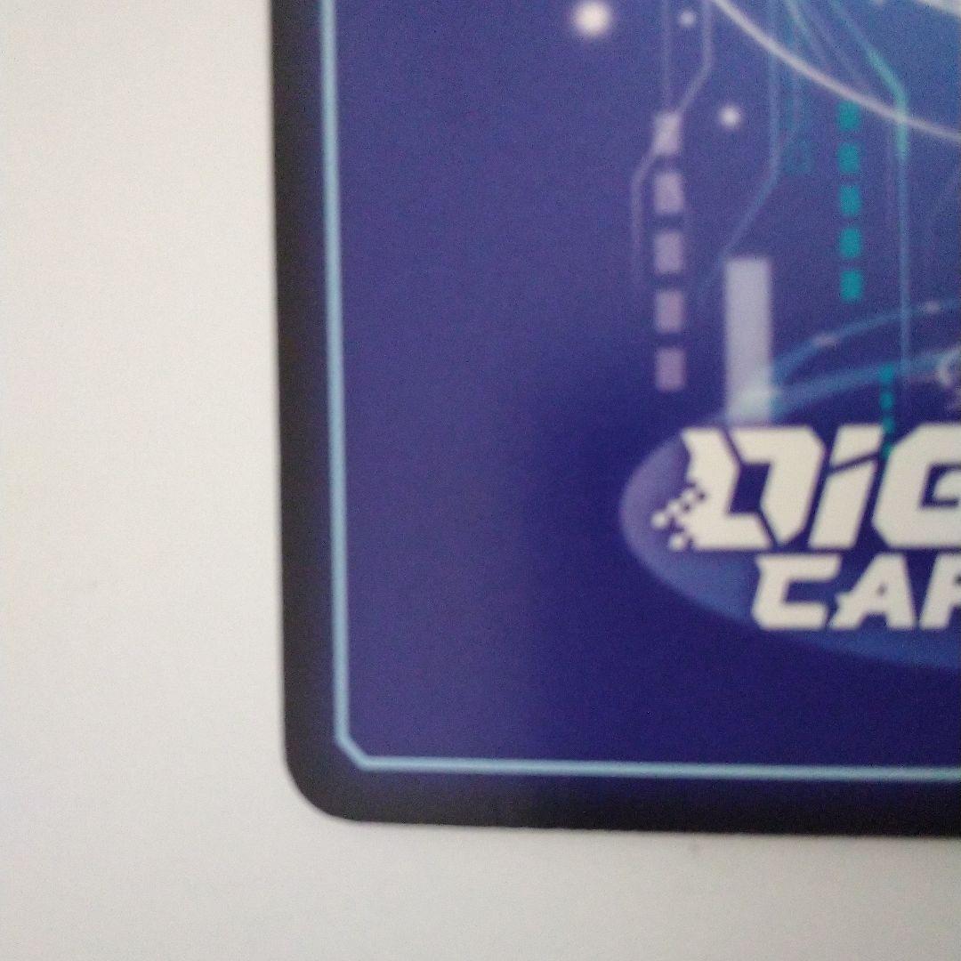 マグナモンGETキャンペーン当選景品(英語版) - メルカリ