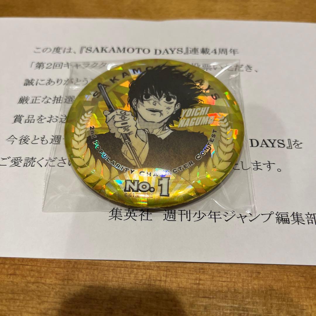 サカモトデイズ　第2回キャラクター人気投票　メダル風缶バッジ　当選　抽プレ サカモトデイズ キャラクター人気投票 メダル風缶バッジ 神々廻 - メルカリ