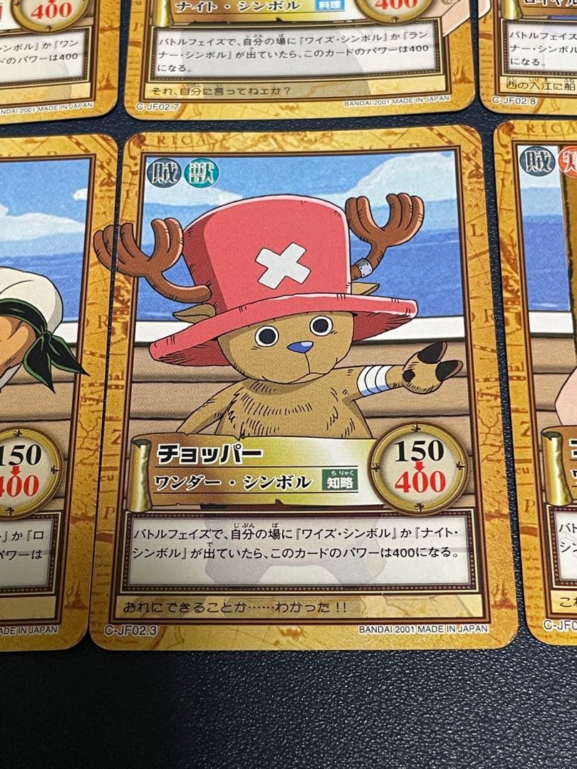 ワンピース カード 初期 C-JF02 シンボル 全8種 セット 旧シリーズ