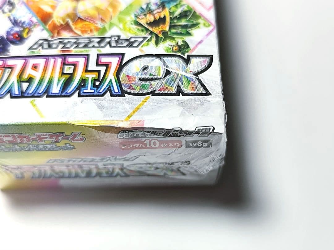 新品未開封シュリンク付き傷あり】テラスタルフェスex 1箱 ポケモン