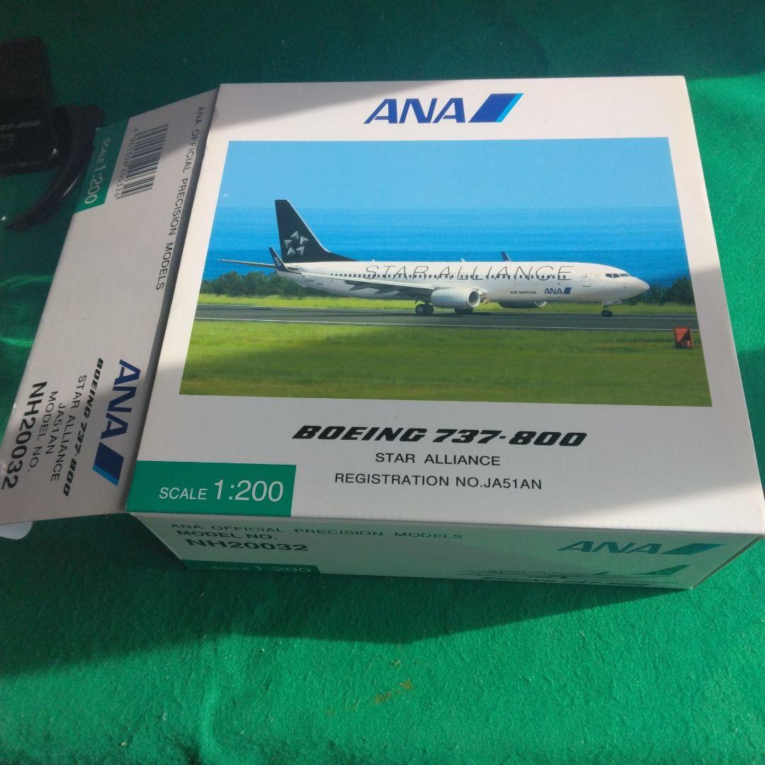 全日空商事 ボーイング 737-800 スターアライアンス 1/200 - メルカリ