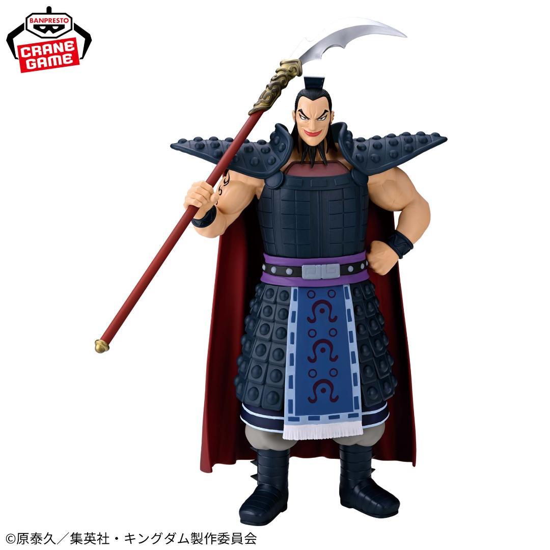 展示品】 キングダム Grandista グランディスタ 王騎 B フィギュア