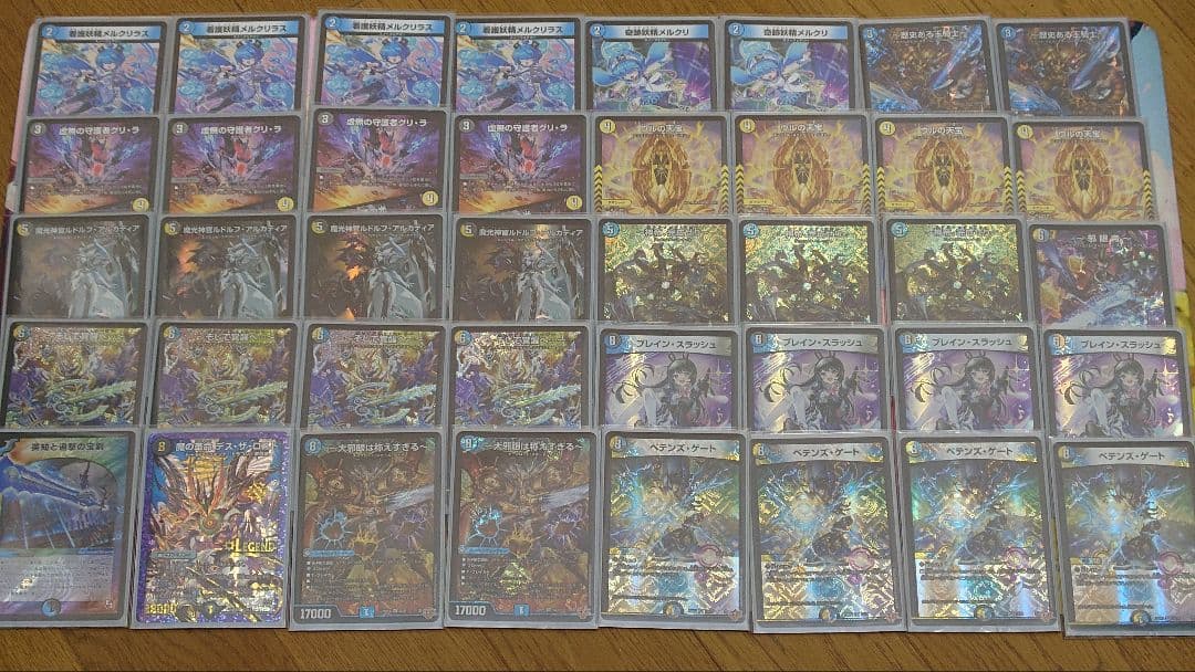デュエマ　ドロマーナイト　デッキ デュエルマスターズ ドロマーナイトループ 格安デッキ！ - メルカリ