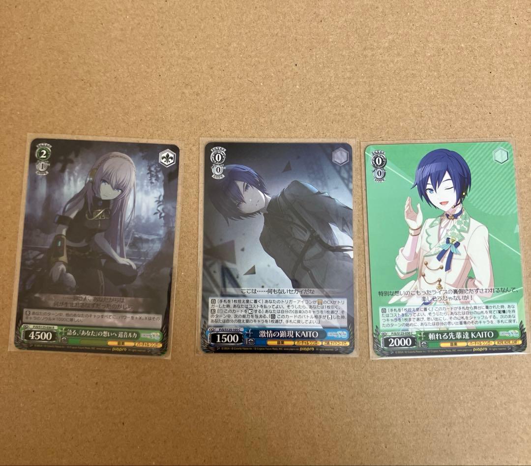 バラ売り⭕️】プロセカ バーチャルシンガー まとめ売り 缶バッジ