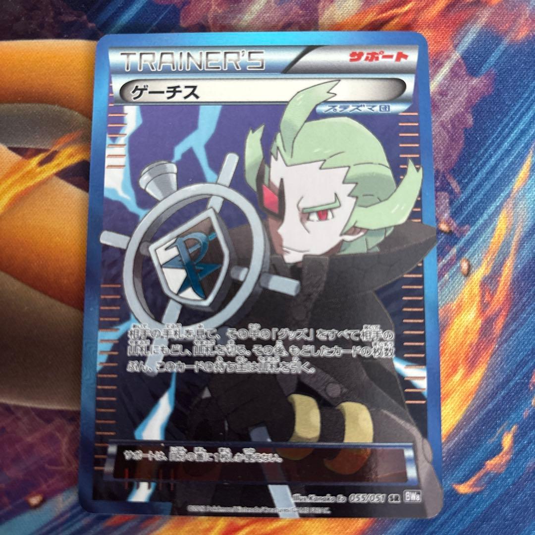 ポケカ ゲーチス SR BW 1st EDITION - メルカリ