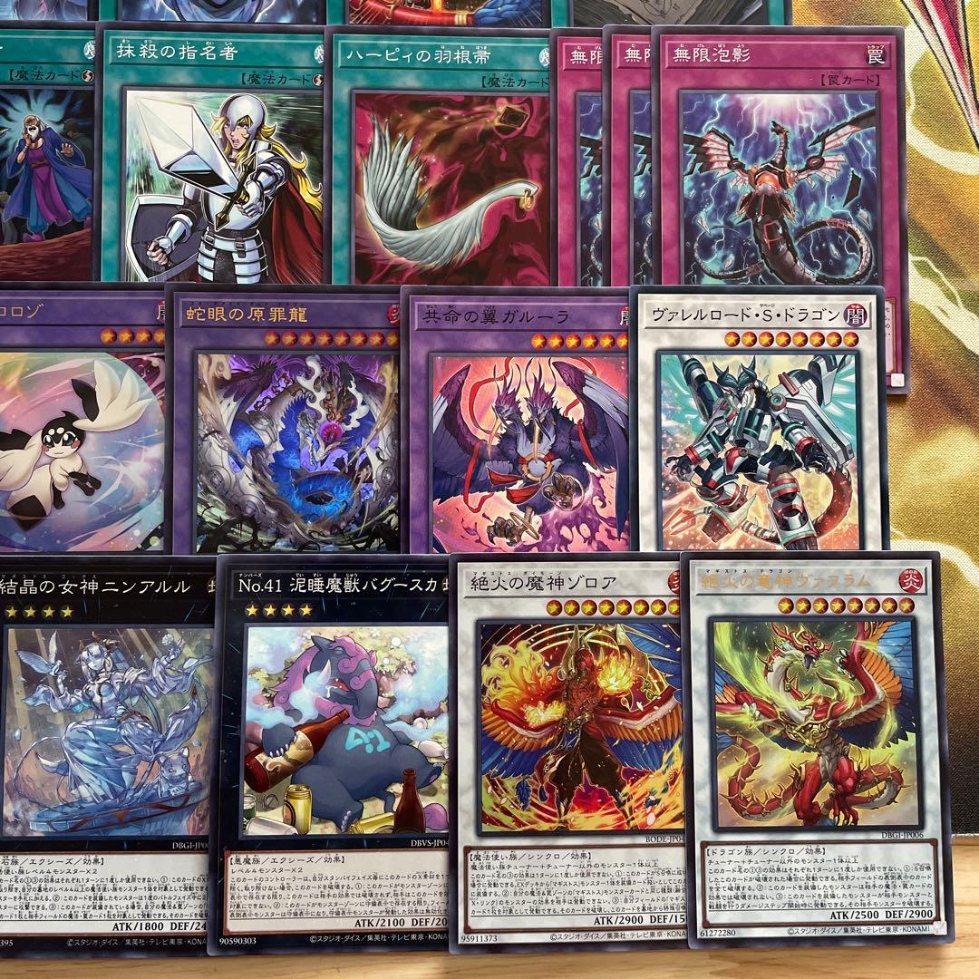 優勝構築 マギストスデッキ スプーン ゾロア コロゾ サンドリヨン 光の